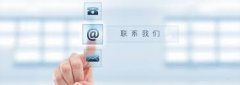 芷狐源网站-联系我们