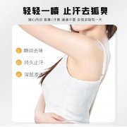 伊生净（eshengjing）--芷狐源代理